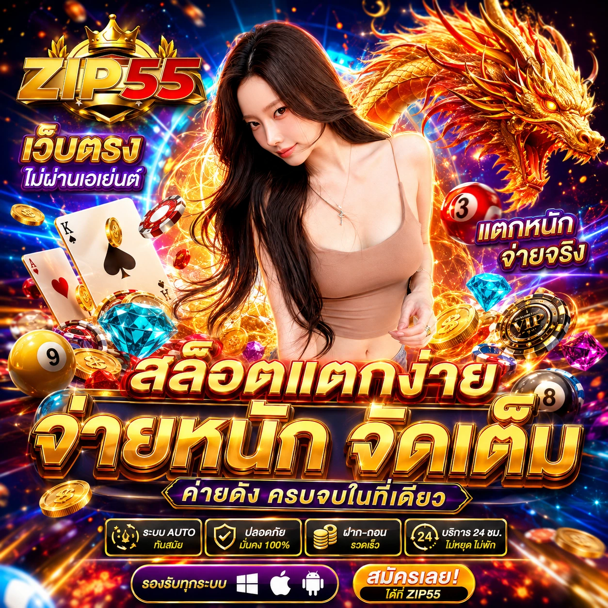 ambpokervip1.store